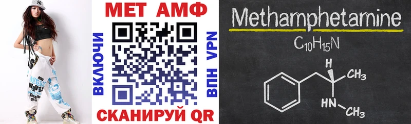 Амфетамин VHQ  darknet официальный сайт  Болхов 