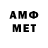 АМФЕТАМИН Розовый Wen Liang