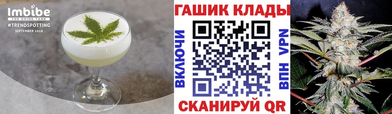 Печенье с ТГК конопля  Болхов 
