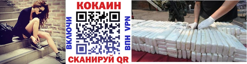 COCAIN Боливия  Болхов 