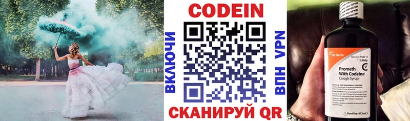 где найти наркотики  Болхов  Кодеиновый сироп Lean напиток Lean (лин) 