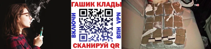 Гашиш хэш  купить наркотики сайты  Болхов 
