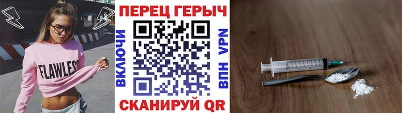 Героин афганец  Болхов 