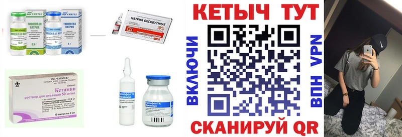 KRAKEN ССЫЛКА сайты даркнета официальный сайт Кетамин ketamine где найти наркотики Болхов