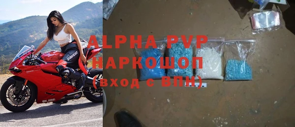 альфа пвп VHQ Богородск