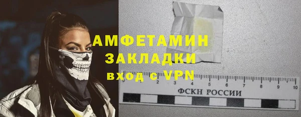 трава Богородицк