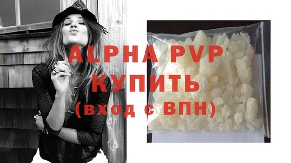 трава Богородицк