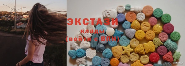 альфа пвп VHQ Богородск