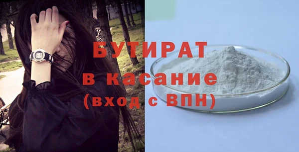 ГАЛЛЮЦИНОГЕННЫЕ ГРИБЫ Богданович