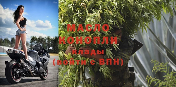 альфа пвп VHQ Богородск