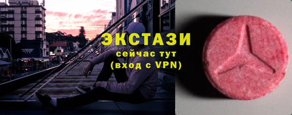 альфа пвп VHQ Богородск