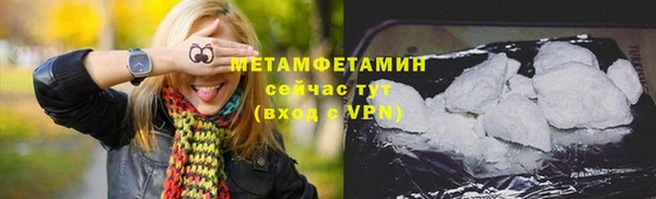 альфа пвп VHQ Богородск