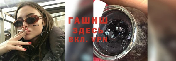 ГАЛЛЮЦИНОГЕННЫЕ ГРИБЫ Богданович