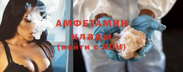 альфа пвп VHQ Богородск