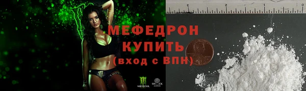 трава Богородицк