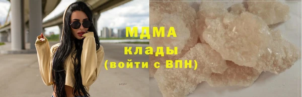 трава Богородицк