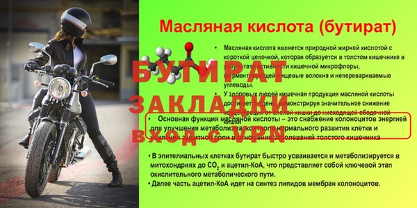 трава Богородицк