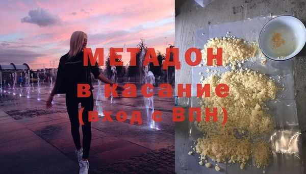 трава Богородицк