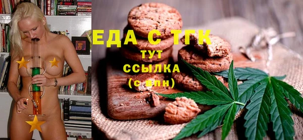 трава Богородицк