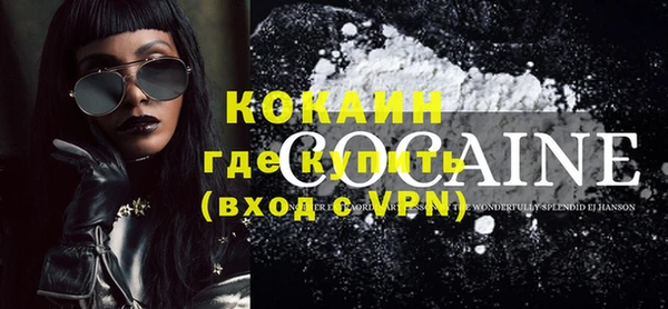 трава Богородицк