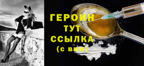 альфа пвп VHQ Богородск