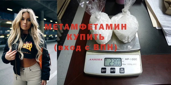альфа пвп VHQ Богородск