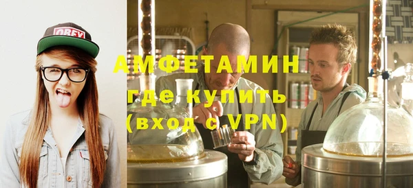 альфа пвп VHQ Богородск