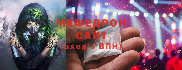 трава Богородицк