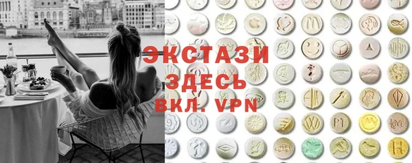 альфа пвп VHQ Богородск