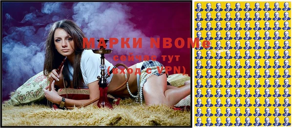 альфа пвп VHQ Богородск