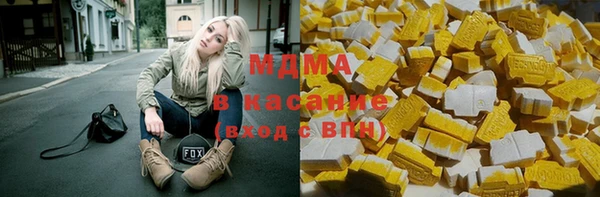 альфа пвп VHQ Богородск