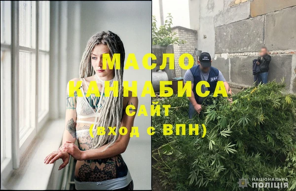 альфа пвп VHQ Богородск