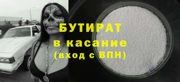 ГАЛЛЮЦИНОГЕННЫЕ ГРИБЫ Богданович