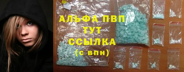 альфа пвп VHQ Богородск