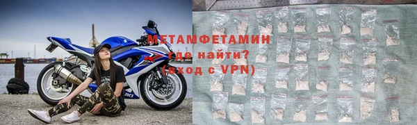 альфа пвп VHQ Богородск