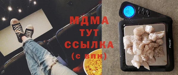 трава Богородицк
