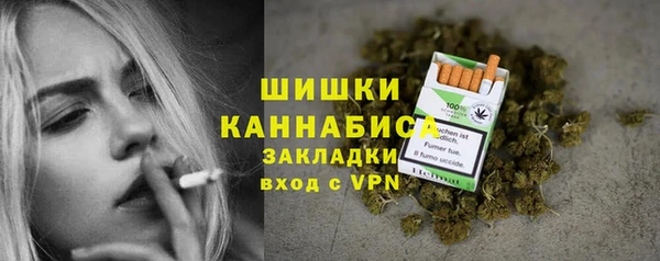 альфа пвп VHQ Богородск