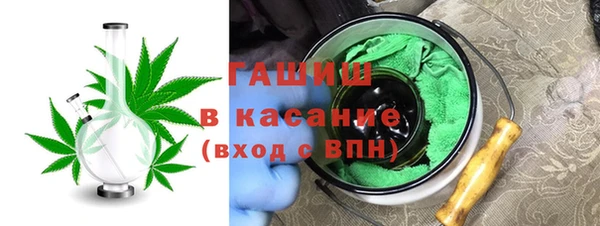 альфа пвп VHQ Богородск
