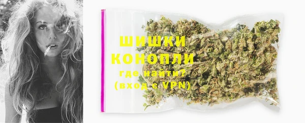 альфа пвп VHQ Богородск