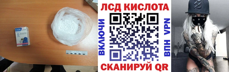где можно купить   гидра как войти  ЛСД экстази кислота  Болхов 