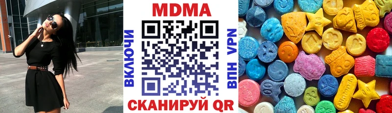 МДМА crystal  Болхов 