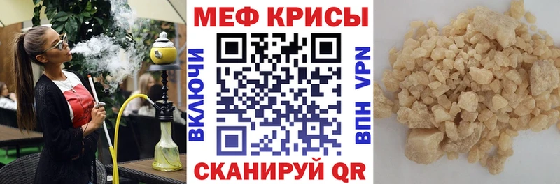 продажа наркотиков  Болхов  blacksprut ONION  МЯУ-МЯУ mephedrone 