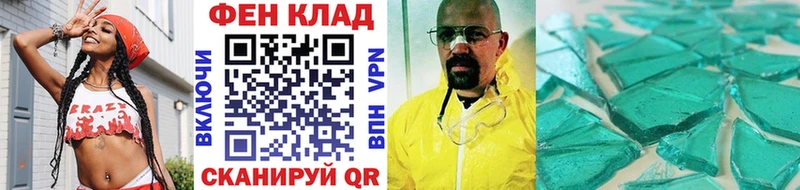Первитин мет  как найти закладки  Болхов 