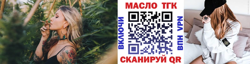 KRAKEN как зайти  Болхов  мориарти как зайти  ТГК гашишное масло 